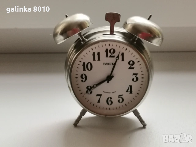 Стар мини будилник Ракета