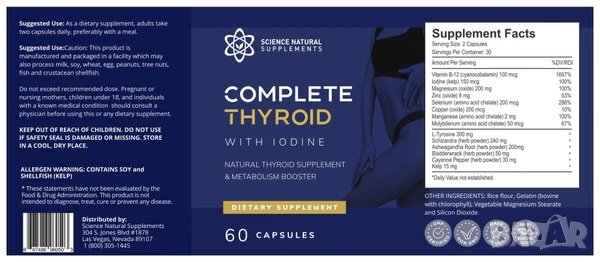 Щитовидна жлеза Science Natural Supplements Complete Thyroid with Iodine, снимка 2 - Хранителни добавки - 34586833