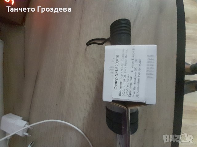 фенер, снимка 3 - Прожектори - 43112156