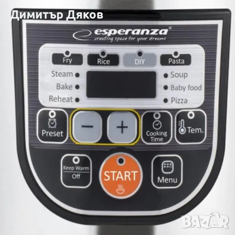 Мултикукър Esperanza EKG011, 860W, 5 литра, 11 Програми, Инокс, 2 ГОДИНИ ГАРАНЦИЯ, снимка 3 - Мултикукъри - 48137433