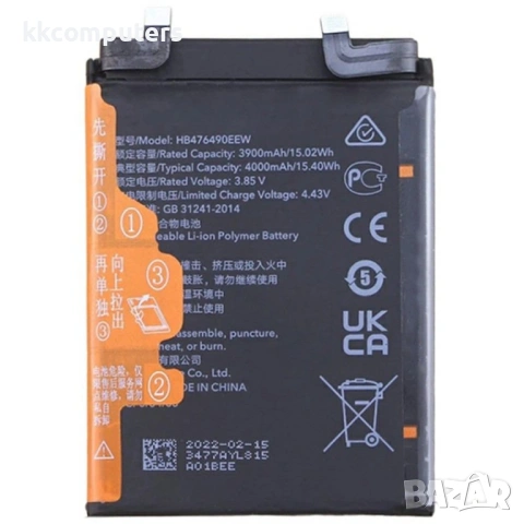 Huawei HB476490EEW Съвместима Литиево-полимерна Батерия 3.85V / 3900mAh за Huawei nova 9 Pro / Honor