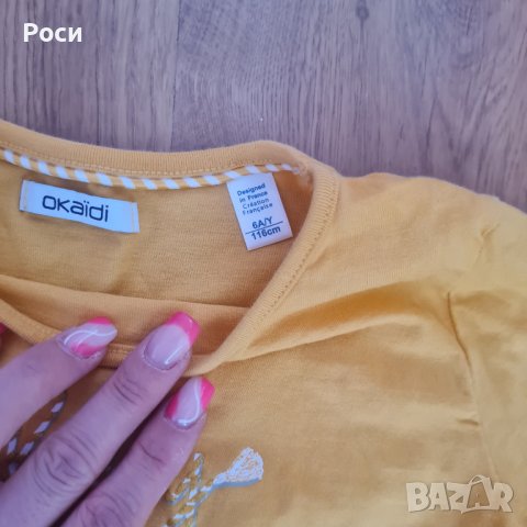 Дънки F&F  и блуза OKAIDI, снимка 3 - Детски панталони и дънки - 38154423