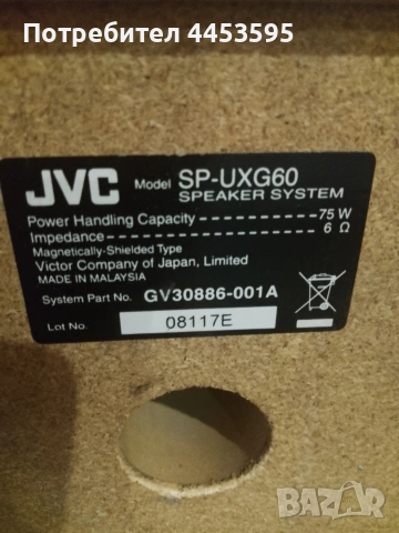 JVC CA-UXG60, снимка 2 - Аудиосистеми - 53430597