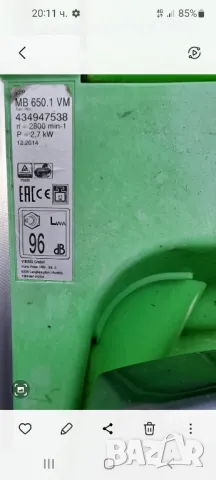 самоходна косачка , снимка 4 - Градинска техника - 50305007