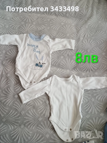 Бебешки дрешки 50-56см , снимка 11 - Комплекти за бебе - 52611104