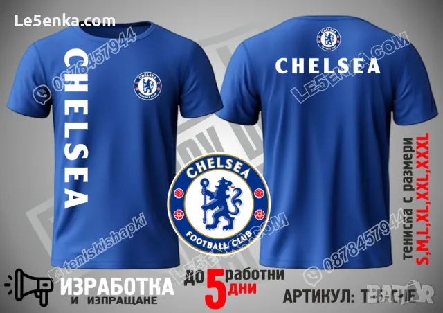 Chelsea тениска и шапка Челси, снимка 2 - Тениски - 36027764