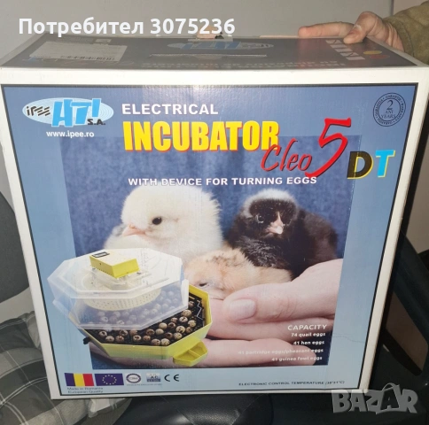 Продавам инкубатор Cleo 5, снимка 2 - За селскостопански - 53212036