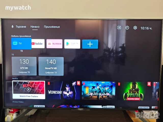 Sony Bravia 8, 55XG8596, 55" (138.8 см), Smart Android, 4K Ultra HD