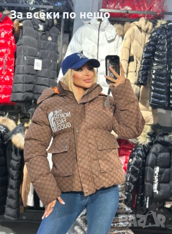 The North Face Gucci Дамско Кафяво Зимно Яке Дъ Норт Фейс Гучи Код A967