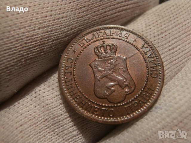 2 стотинки 1912 спукана матрица, снимка 5 - Нумизматика и бонистика - 41825130