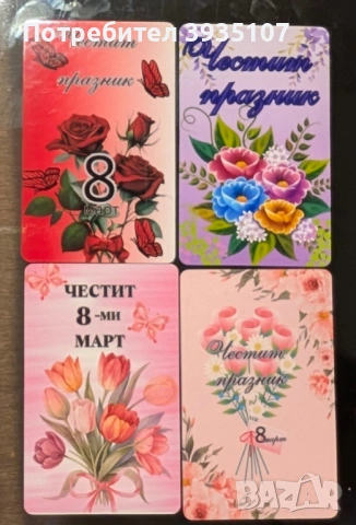 Персонализирана бебешка визитка магнит, снимка 12 - Подаръци за кръщене - 53209642