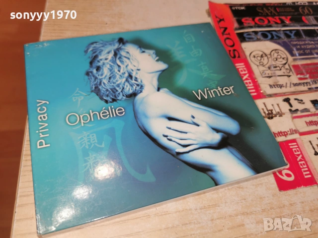 OPHELIE WINTER CD 1201261741, снимка 11 - CD дискове - 53075871