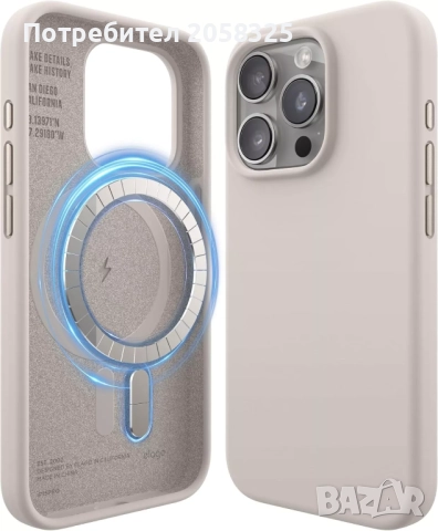Оригинален калъф Elago MagSafe за iPhone 15 pro