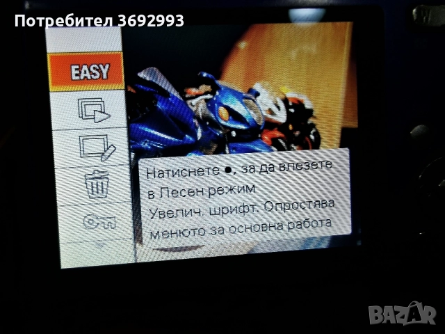 Фотоапарат SONY Cyber-Shot DSC-W530, снимка 6 - Фотоапарати - 51556592