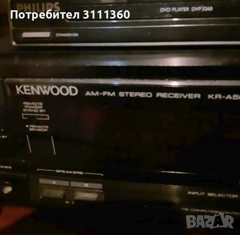 KENWOOD усилвател-AM-FM tuner- черен, запазен,перфектен звук.-много опции. , снимка 5 - Ресийвъри, усилватели, смесителни пултове - 39664350