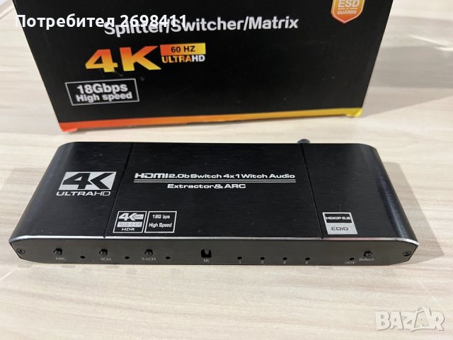  4K сплитер и суич с оптика и коаскиал, снимка 2 - Други - 43491039