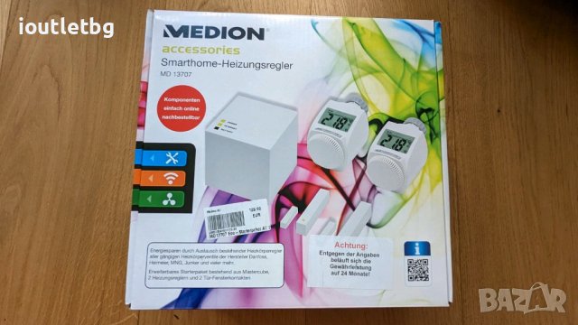 Немски смарт контролер за пестене на енерегия от отопление до 30%, снимка 3 - Други - 38798775