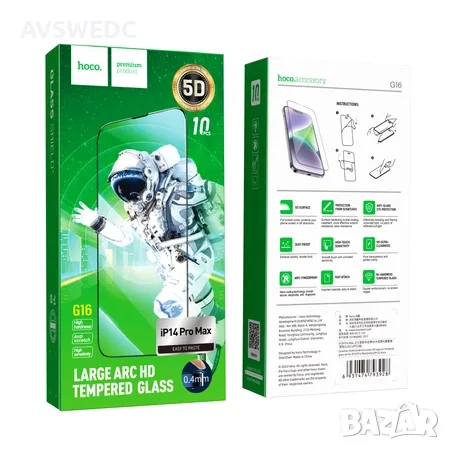 Стъклени протектори HOCO 5D G16 iPhone 14 Pro Max/комплект 10 броя