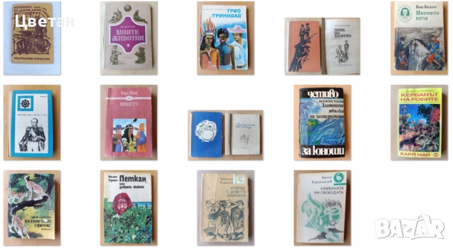 детско-юношестка литература, снимка 4 - Детски книжки - 51497835