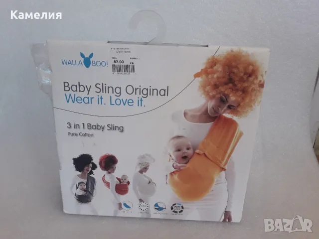 Слинг за бебе Walla boo!, снимка 1