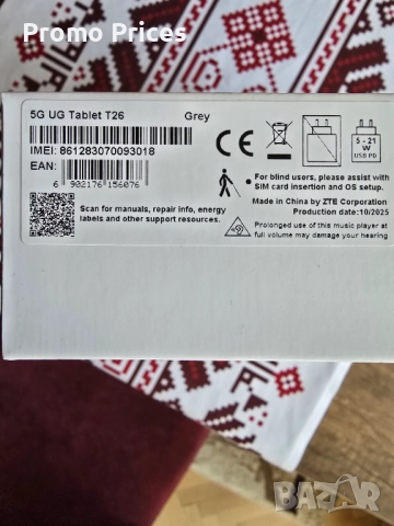 11 инчов Таблет 5G ZTE Tablet T26 + клавиатура, снимка 2 - Таблети - 52730511