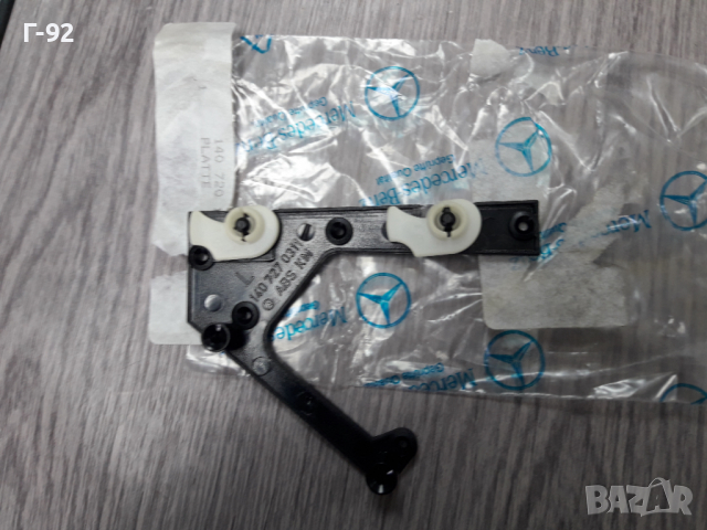 А1407270311=A1407201911**NEU**MERCEDES-BENZ**C140**W140**ДЪРЖАЧ НА ОСНОВАТА НА СТРАНИЧНОТО ОГЛЕДАЛО*, снимка 2 - Части - 36548705