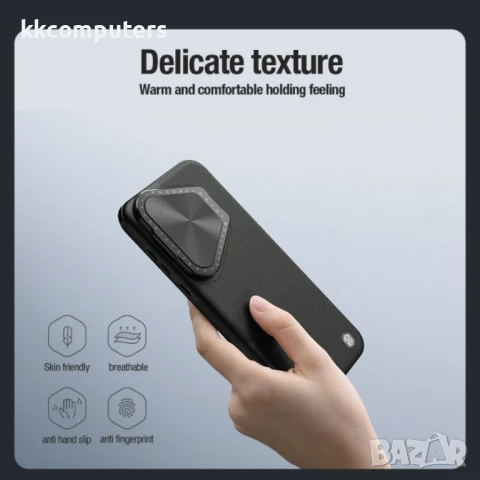 Huawei Pura 70 Pro/70 Pro+ Удароустойчив NILLKIN PC + TPU Калъф и Протектор, снимка 3 - Калъфи, кейсове - 51404616