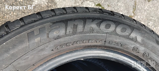Гуми 175 65 14 Ханкук Hankook 4 броя. Нов внос. Не са нови!, снимка 12 - Гуми и джанти - 50537824