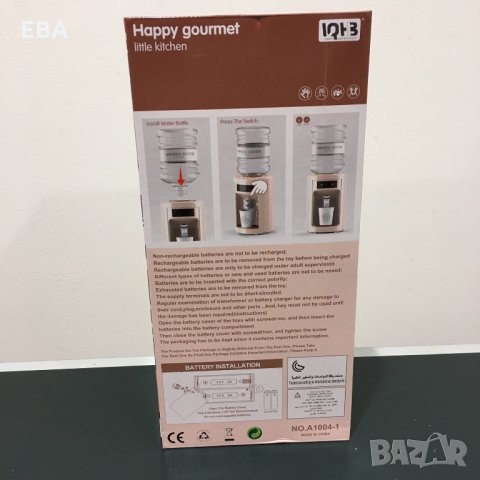 Диспенсър за вода за деца, снимка 2 - Играчки за стая - 35157328