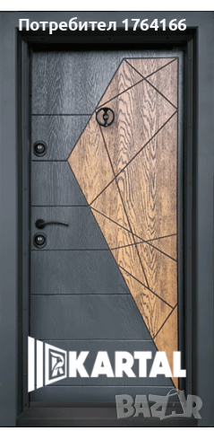 Входни бетопан врати за външни условия , снимка 2 - Входни врати - 44878911