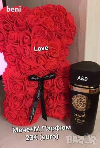 Подаръчни Комплекти Цени по снимките , снимка 7 - Бижутерийни комплекти - 53411737