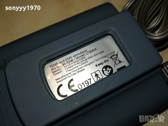 ENS/EMS MUSCLE STIMULATOR-ВНОС ШВЕЦИЯ 0505221130, снимка 12 - Медицинска апаратура - 36665095