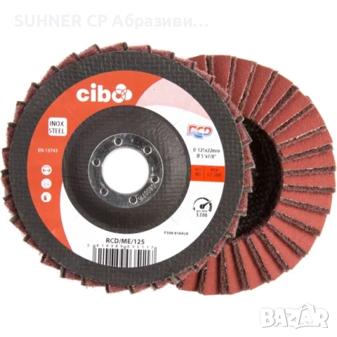 CIBO RCD Комбинирани Дискове за шлайфане 