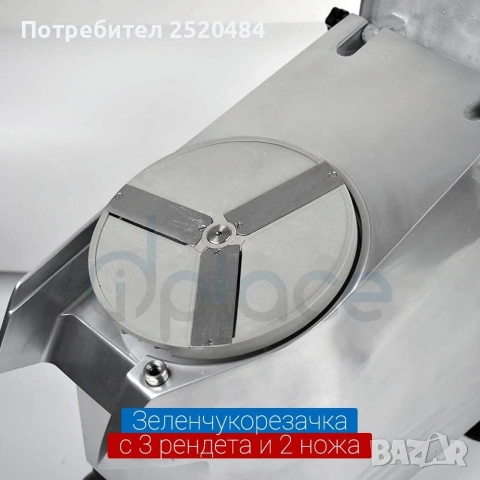 Зеленчукорезачки електрически в комплект с 5 ножа HLC-300 и VC65MS! ХИТ Цена 664,17€, снимка 4 - Обзавеждане на кухня - 53486343