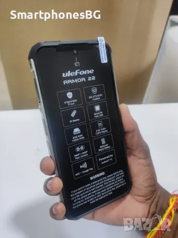 Ulefone Armor 22 16GB RAM 128GB ROM с IP68 защита, 64MP нощна камерa, снимка 9 - Други - 48378506