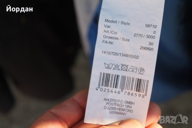 Пролет/есен яке "Pierre Cardin" като ново, снимка 10 - Якета - 38065484