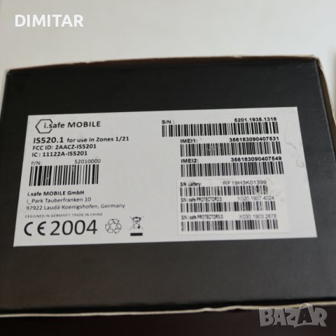 нов смартфон i.safe Mobile EX IS520.1 Zone 1/21, снимка 6 - Телефони с две сим карти - 37289417