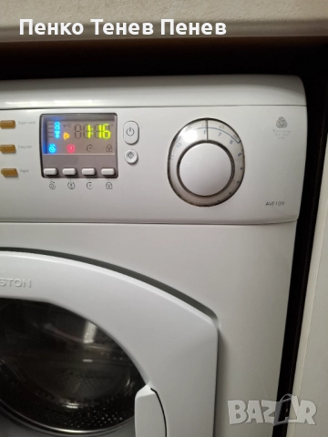 пералня  Hotpoint-Ariston, снимка 4 - Перални - 52697650