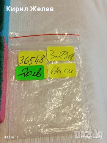 Винтидж сребърен синджир фин за ремонт нежен Italy 36548 , снимка 9 - Колиета, медальони, синджири - 52863232