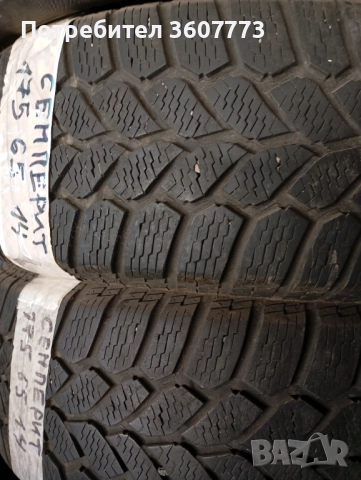 Гуми Семперит зимни2бр175/65/14