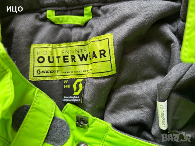 Детски ски панталон Scott, снимка 5 - Други - 52544808