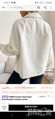 Връхна риза, снимка 5 - Ризи - 50180494