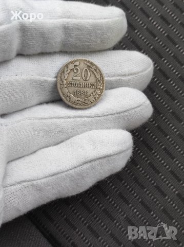 20 стотинки 1888 година България 