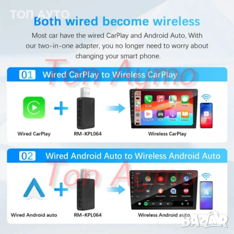 CarPlay Apple и Android  Auto Безжичен Модул Карплей , снимка 3 - Аксесоари и консумативи - 51236913