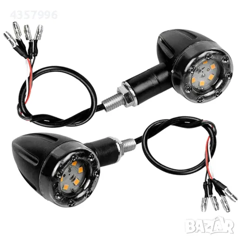  Мигач за мотор - 041 2бр/к-т