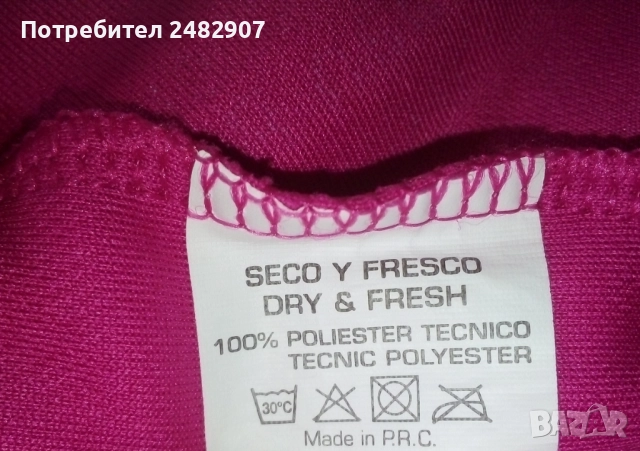 Дамска розова тениска , снимка 9 - Тениски - 51698494