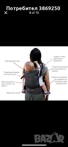 Ергономична раница KinderHop Grow Air Carrier, снимка 6 - Кенгура и ранички - 48468116