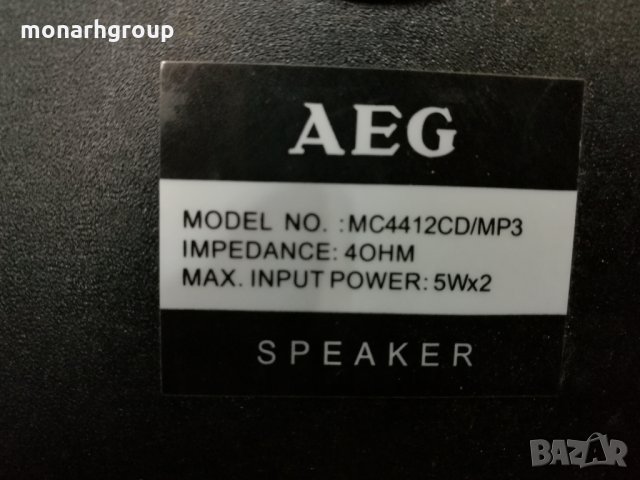 Колонки AEG MC 4412 CD/MP3, снимка 3 - Тонколони - 26644985
