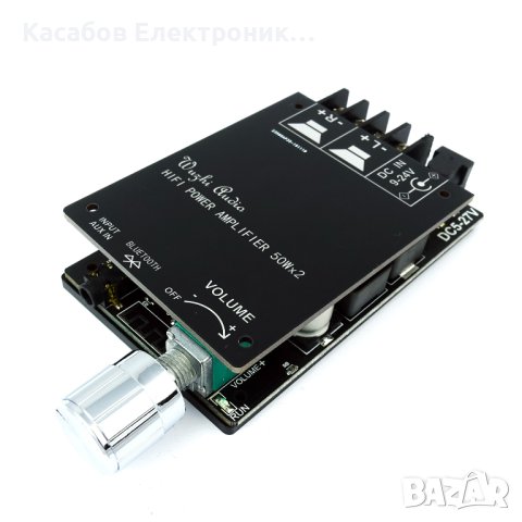 Bluetooth аудио усилвател TPA3116D2 2x50W AUX ZK-502C, снимка 4 - Друга електроника - 43544393