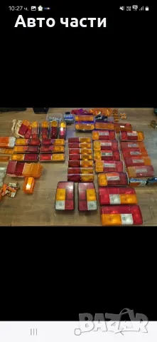 авточасти за ретро уски коли, снимка 13 - Части - 49671378